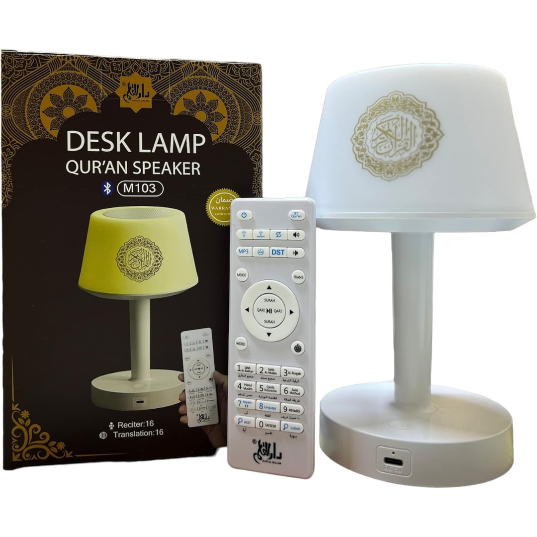 Darziq Quran smart touch LED lamp with Bluetooth speaker and remote, suitable for home and kitchen use, featuring modern design.