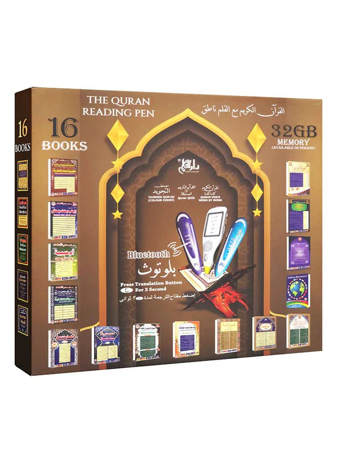 Dar Al Ghalah Quran reading pen by Darziq, a sleek black tech device with buttons and a digital display for Quran recitation.