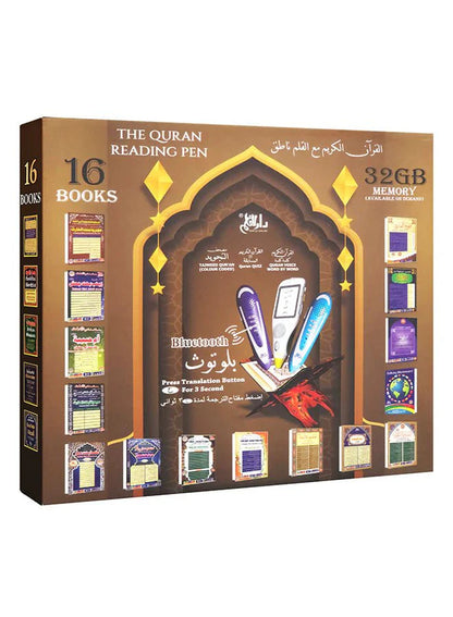 Dar Al Ghalah Quran reading pen by Darziq, a sleek black tech device with buttons and a digital display for Quran recitation.