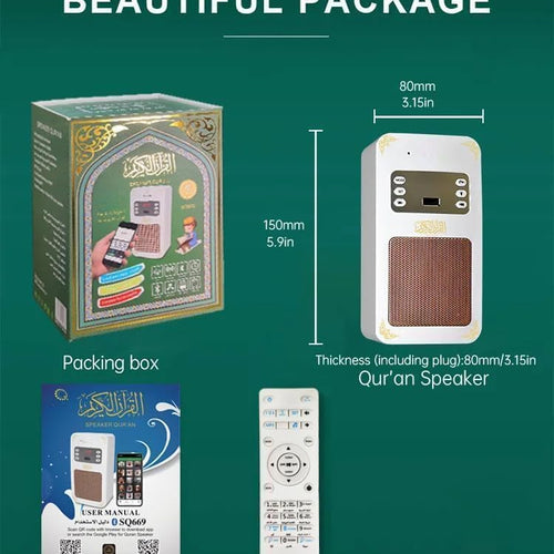 Smart Quran Speaker SQ-669